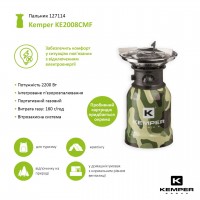 Пальник туристичний портативний Kemper KE2008CMF, п'єзо
