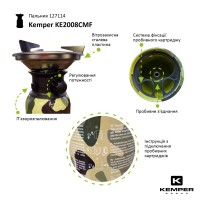 Пальник туристичний портативний Kemper KE2008CMF, п'єзо