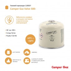 Картридж газовий Camper Gaz Valve 500